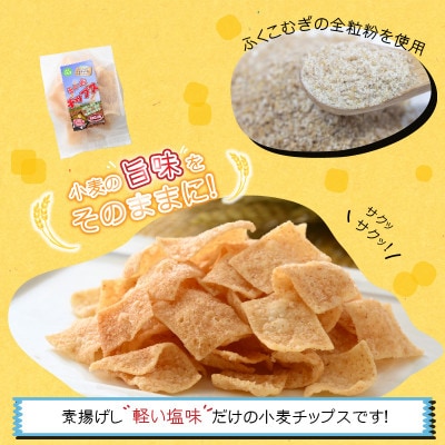 えい坊チップス 4箱(各3袋入)