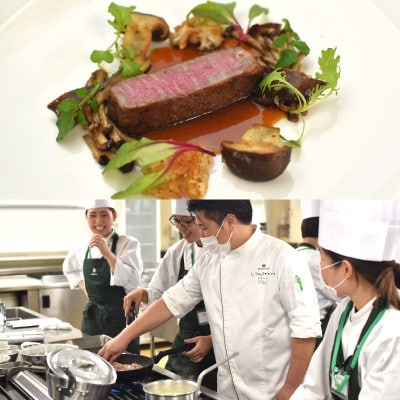 【返礼品なし】大学等支援事業補助金(天谷調理製菓専門学校)【寄付金額 500,000円】