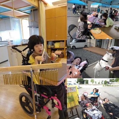 【返礼品なし】福祉事業者支援補助金(福祉サービス事業所 はぁもにぃ)【寄付金額 100,000円】