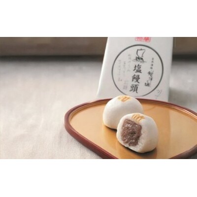 塩まんじゅう10個入