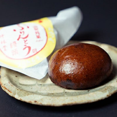 ぷりんとう饅頭22個入