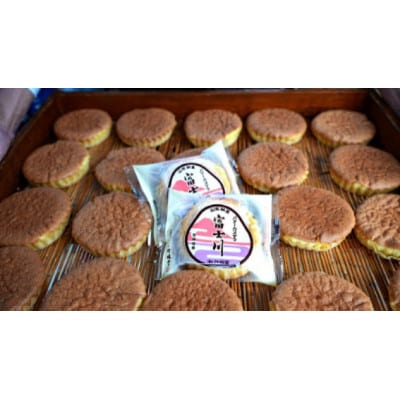 銘菓「富士川」30個詰合せ