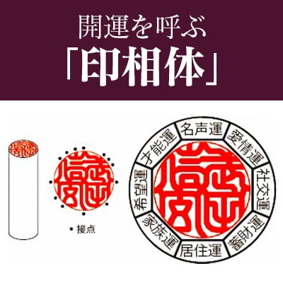 高級本象牙印鑑　15.0mm×60.0mm