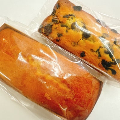 【国産小麦使用・食品添加物不使用】廣瀬満雄のパウンドケーキ2本セット(プレーン・クランベリー)