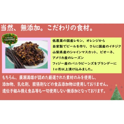 【数量・期間限定】【ベーカリーデッセム】厳選されたフルーツを使用したシュトレン