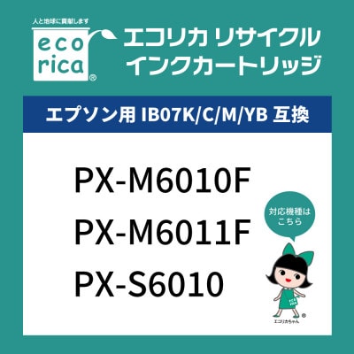 エコリカ【エプソン用】IB07CL4B互換リサイクルインクECI-EIB07B-4P