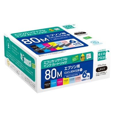 エコリカ【エプソン用】IC6CL80M 互換リサイクルインクECI-E80-6PM