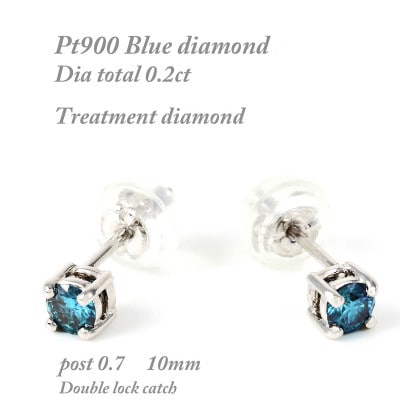 ブルーダイヤ　0.2CT　ダイヤモンドピアス　E281BD-P