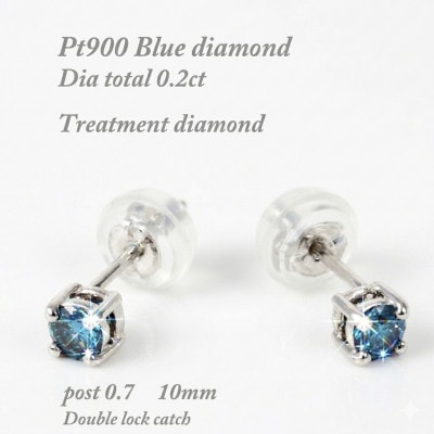 ブルーダイヤ　0.2CT　ダイヤモンドピアス　E281BD-P
