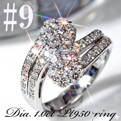 1.0CT ダイヤモンドリング　PT950ハードプラチナ　R747DI-P2 #9