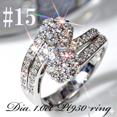 1.0CT ダイヤモンドリング　PT950ハードプラチナ　R747DI-P2 #15