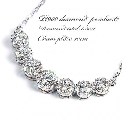 プラチナ ダイヤ ラインネックレス 0.3CT　N376DI-P