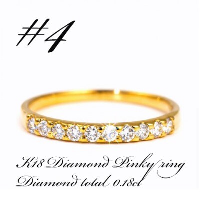 ピンキー　エタニティリング　0.18CT　R3996DI-Y #4