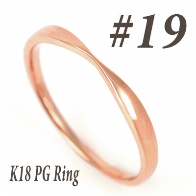 K18PG 地金デザインリング　R3939-R #19