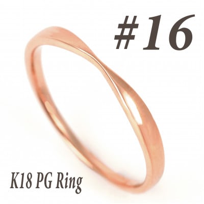 K18PG 地金デザインリング　R3939-R #16