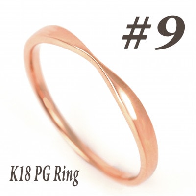 K18PG 地金デザインリング　R3939-R #9