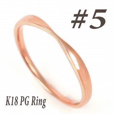 K18PG 地金デザインリング　R3939-R #5