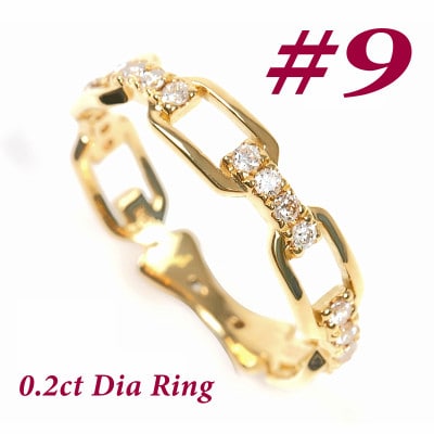 0.2CT ダイヤチェーンデザインリング　R3990DI-Y #9