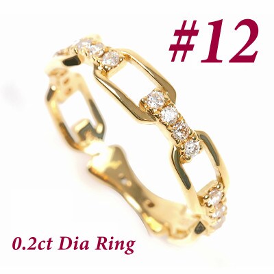 0.2CT ダイヤチェーンデザインリング　R3990DI-Y #12