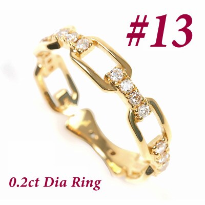 0.2CT ダイヤチェーンデザインリング　R3990DI-Y #13