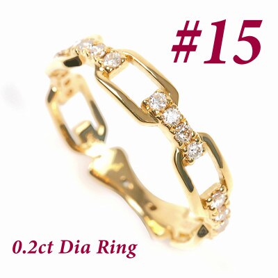 0.2CT ダイヤチェーンデザインリング　R3990DI-Y #15