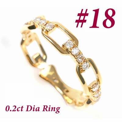 0.2CT ダイヤチェーンデザインリング　R3990DI-Y #18