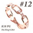 0.2CT ダイヤチェーンデザインリング　R3990DI-R #12