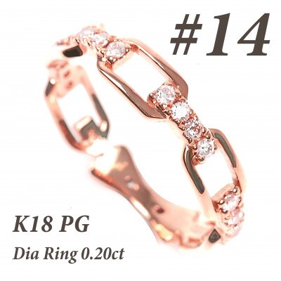 ウェーブデザイン リング ダイヤモンド0.2 ct 11号 0.2CT ダイヤチェーンデザインリング R3990DI-R #14 | 山梨県