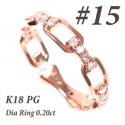 0.2CT ダイヤチェーンデザインリング　R3990DI-R #15