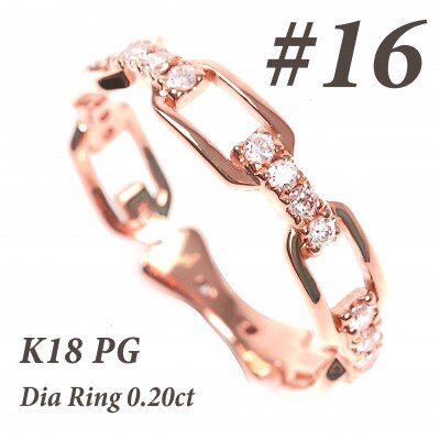0.2CT ダイヤチェーンデザインリング　R3990DI-R #16
