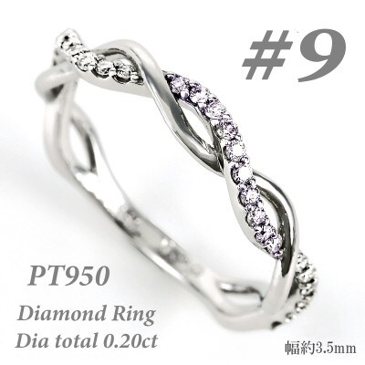 PT950ダイヤ0.20ct ちょっとウェーブきらりんリング PT950ダイヤ0.20ct ちょっとウェーブきらりんリング - メルカリ