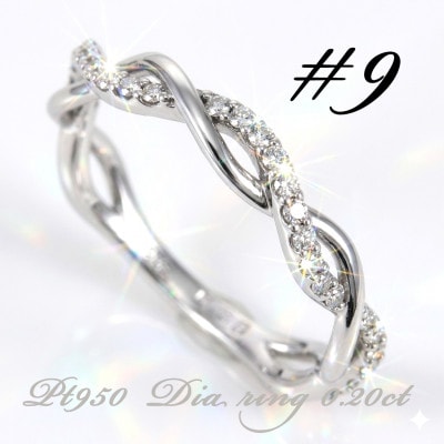 プラチナ950 ダイヤ リング 0.20ct R3651DI-P2 #9
