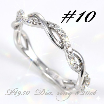 プラチナ950 ダイヤ リング 0.20ct R3651DI-P2 #10