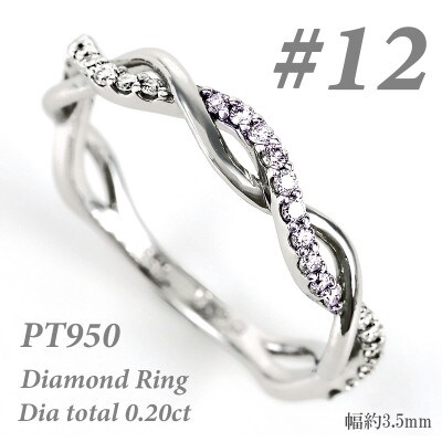 Pt950 プラチナ ダイヤモンド リング 11号 婚約指輪 プラチナ ダイヤモンド 一粒 リング シンプル Pt950