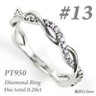 プラチナ950 ダイヤ リング 0.20ct R3651DI-P2 #13