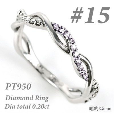 プラチナ950 ダイヤ リング 0.20ct R3651DI-P2 #15