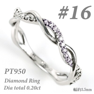プラチナ950 ダイヤ リング 0.20ct R3651DI-P2 #16
