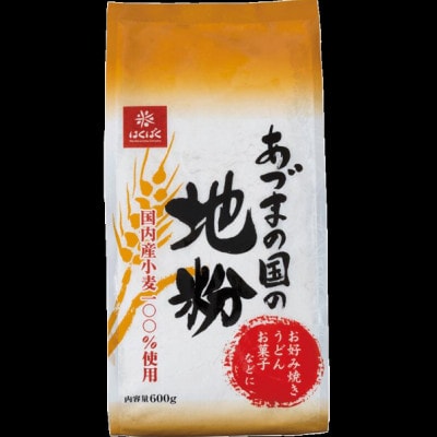 【はくばく】国内産小麦100%あづまの国の地粉(中力粉)3.6kg(600g×6袋)