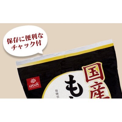 国産もち麦 計4800g 日本国内産