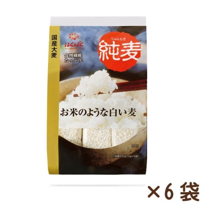 【はくばく】純麦スタンドパック(50g×12本)×6袋