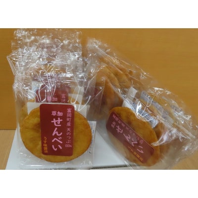 富岡産「天のつぶ」の草加せんべい詰合せ