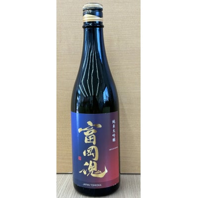 酒の詰合せ(純米吟醸　天の希、純米大吟醸　富岡魂)