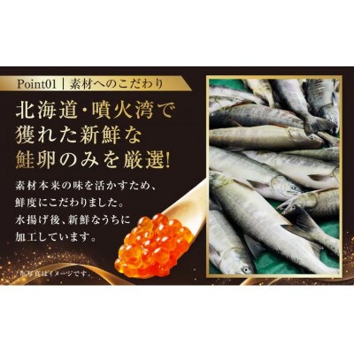 【訳あり】優しい醤油とみりんの味のいくら醤油漬け　180g×5瓶