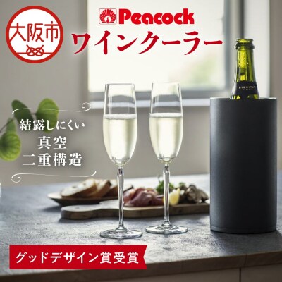 ワインク-ラ- ACD-18_OS155-0057
