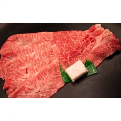 【近江牛】ウデ・ミスジすき焼き・しゃぶしゃぶ用 1kg (贈答用黒箱入)　牛脂付き
