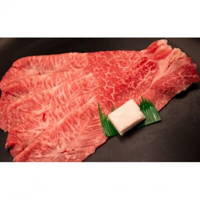 【近江牛】モモすき焼き・しゃぶしゃぶ用 1kg (贈答用黒箱入)　牛脂付き
