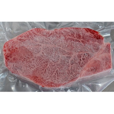 【近江牛】A5ランク牝　お任せステーキ　3枚 合計450g