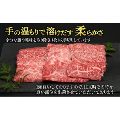 【近江牛】A5ランク牝　焼肉 1.3kg