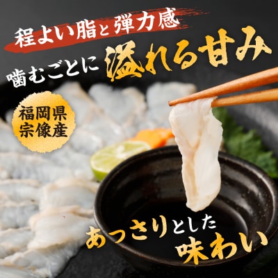 天然あなごの刺身【宗像産】1～2人前(60g)×3パック【宗像漁協】_HA0453