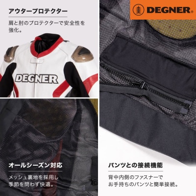 【デグナー】レーシングジャケット ホワイト-レッド〈Mサイズ〉22WJ-6